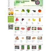 启希生鲜超市 中山市网上买菜，天天新鲜，天天平价   2013 10 15 17.25.55 thumb